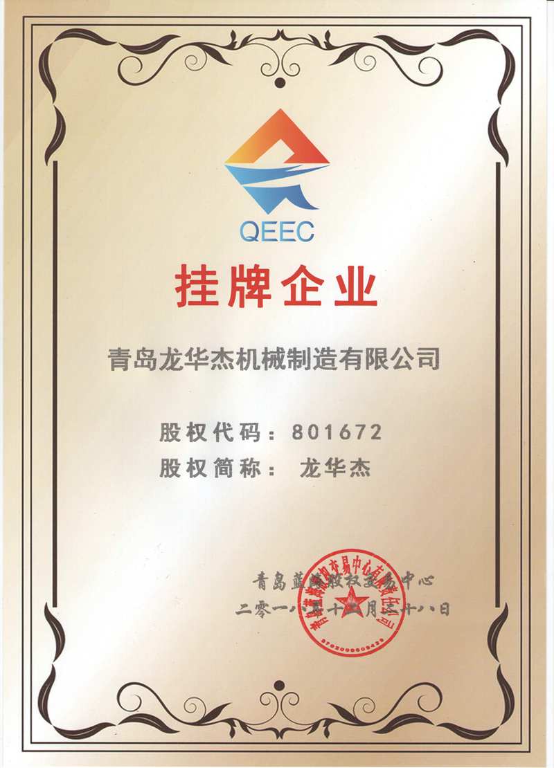 微信圖片_20230508111222 微信圖片_20230508111222